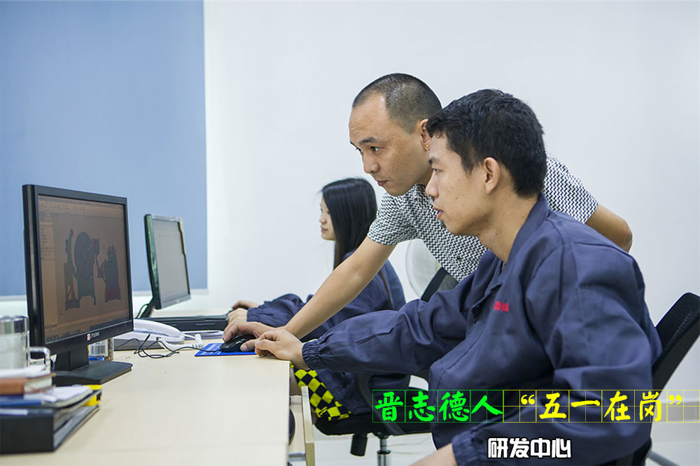 沖床送料機廠研發(fā)部