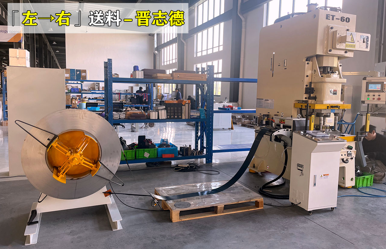 伺服送料機安裝