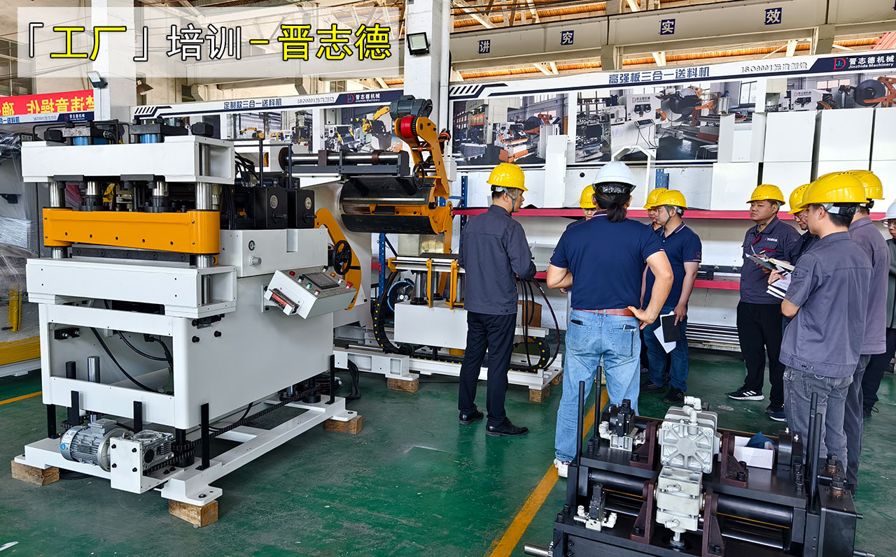 三合一送料機調試講解