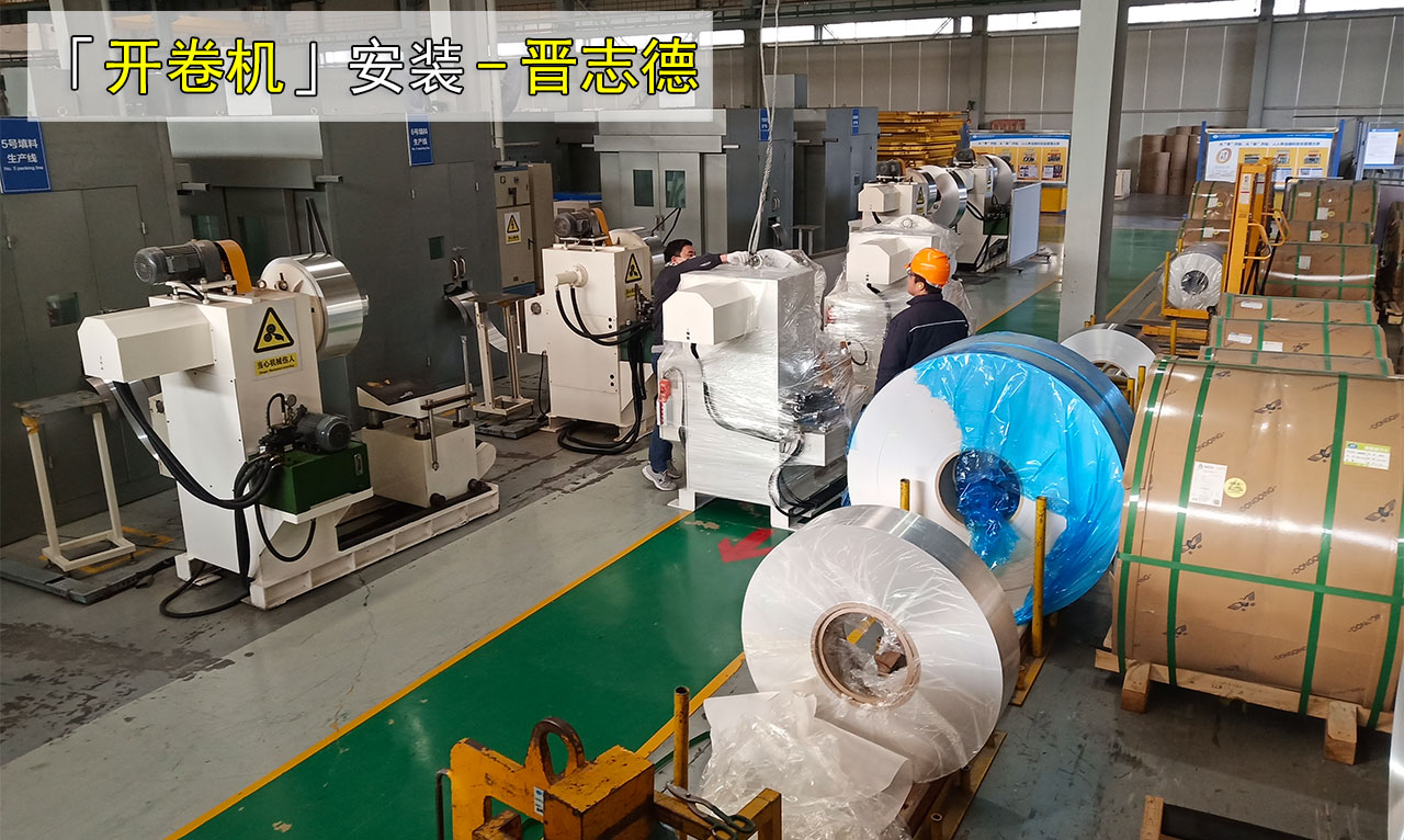 重型材料架安裝