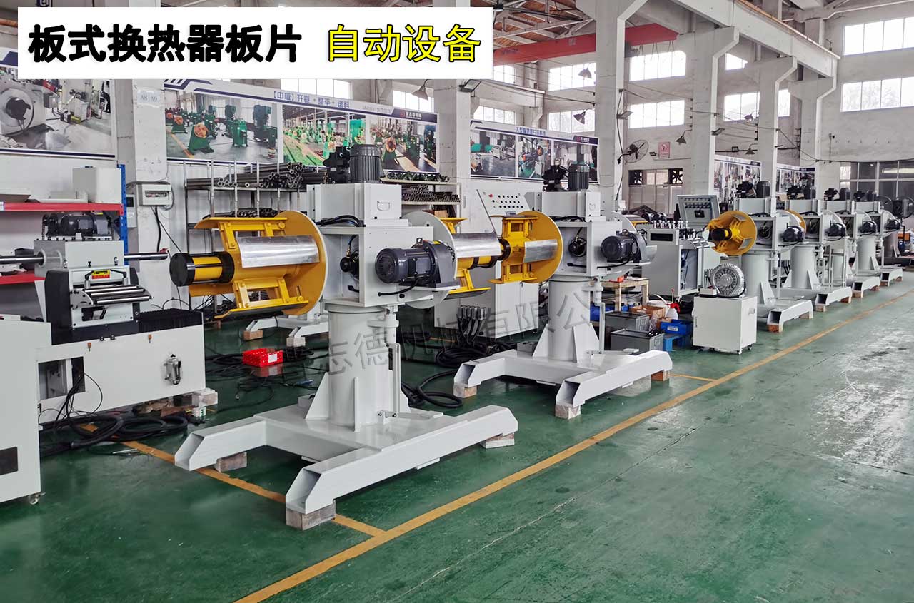 板片沖壓雙頭材料架