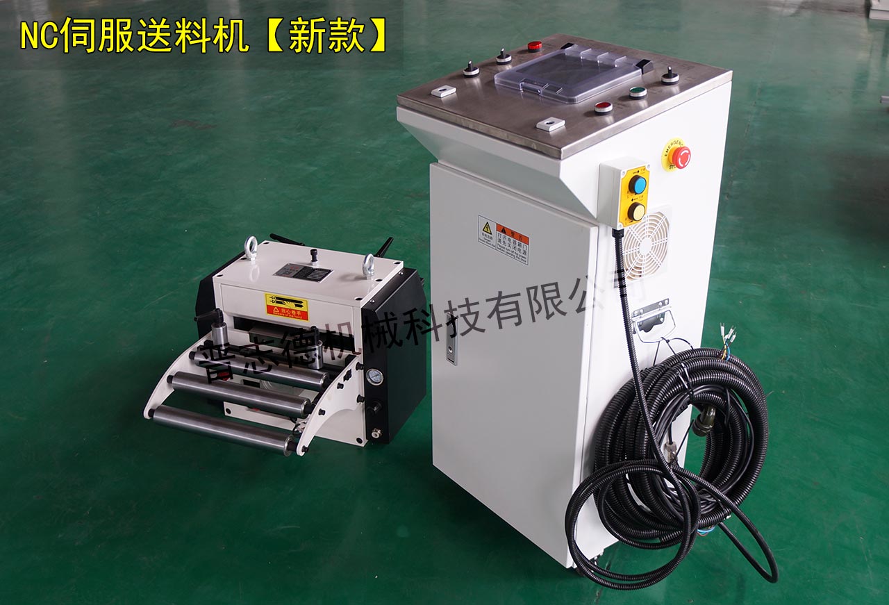 北美數(shù)控送料機,北美NC伺服送料機