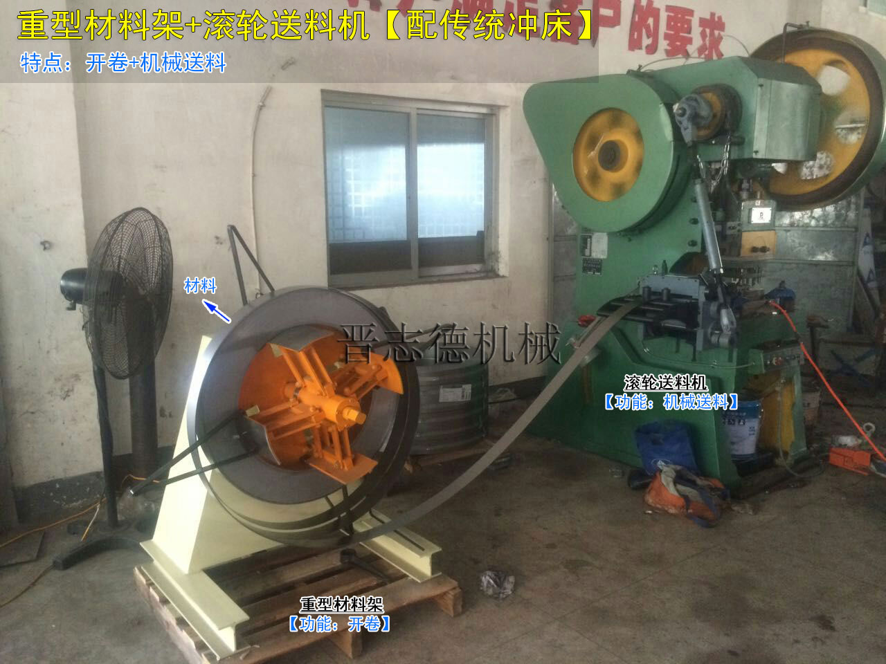 料架不能感應(yīng),材料架感應(yīng)不運行,材料架不能自動停止