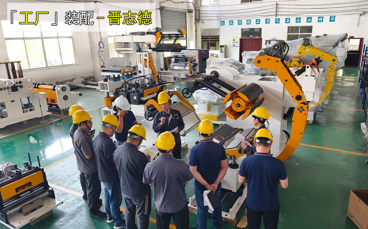 沖床送料機生產裝配