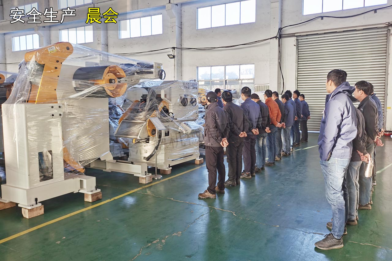 三合一送料機(jī)車間安全晨會(huì)