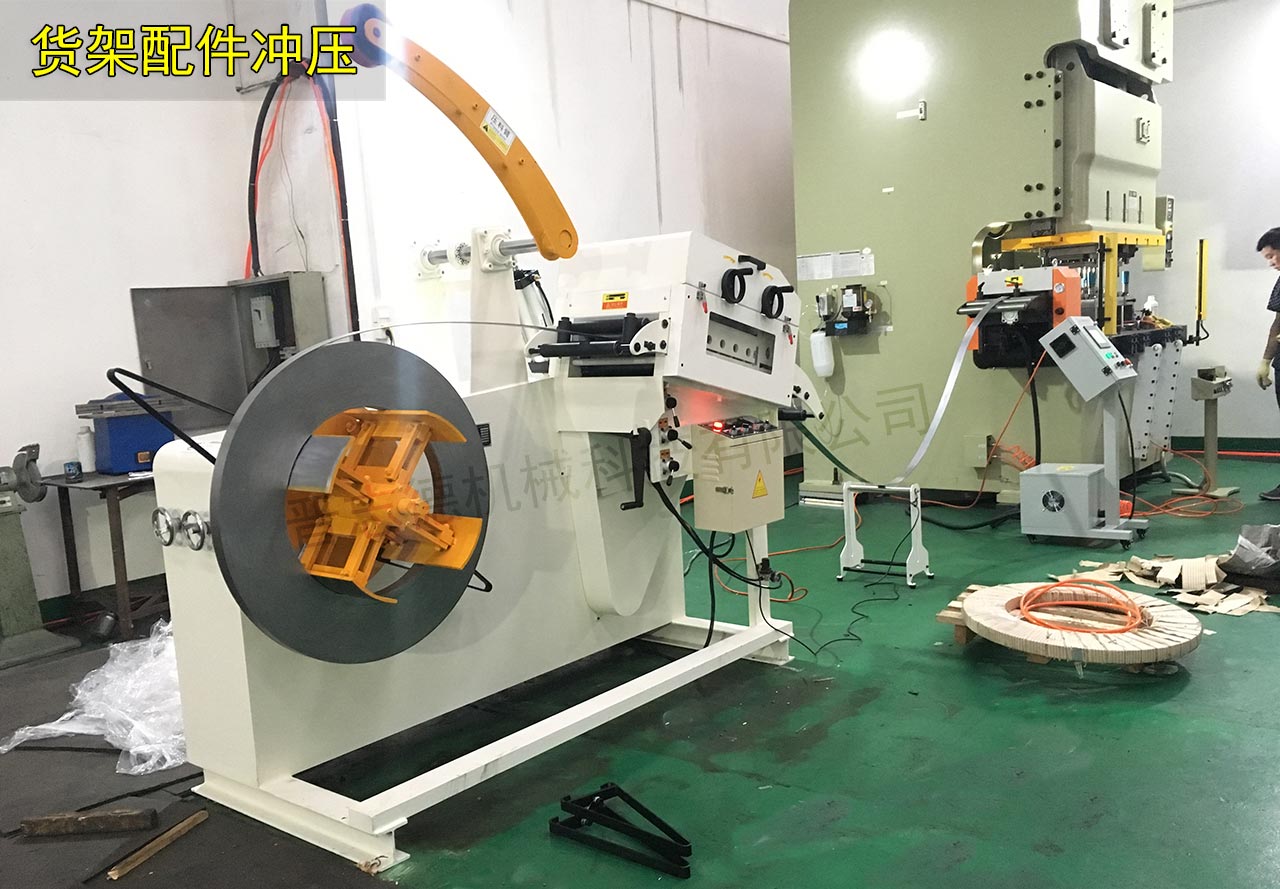 貨架配件沖壓,二合一數控送料機生產線 貨架配件沖壓,二合一數控送料機生產線
