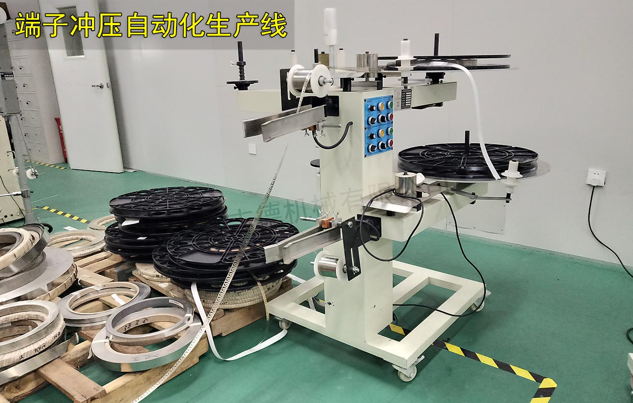 光控端子收料機(jī)