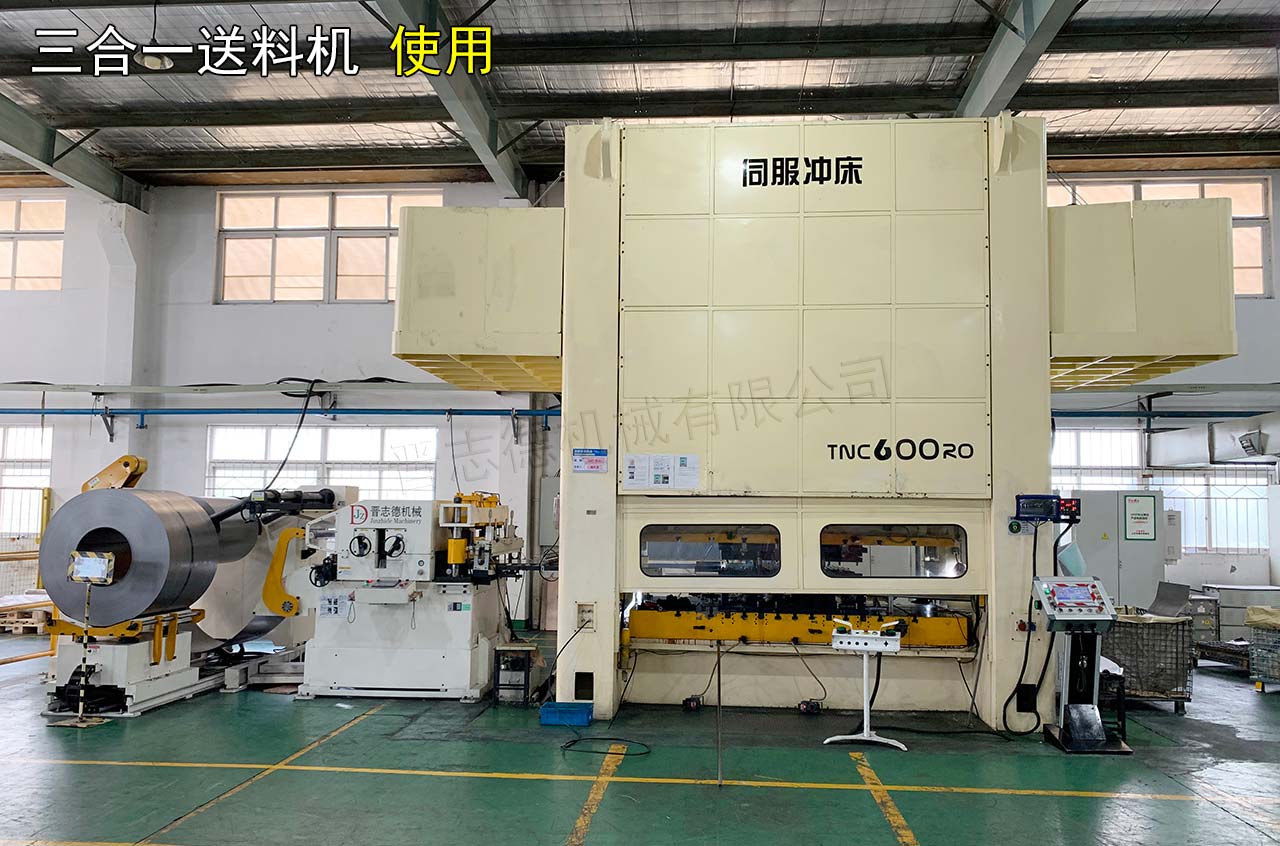 厚板三合一送料機(jī)使用