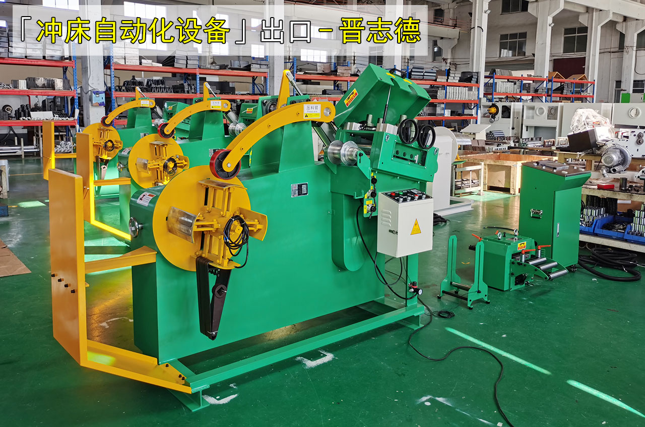 二合一伺服送料機出口