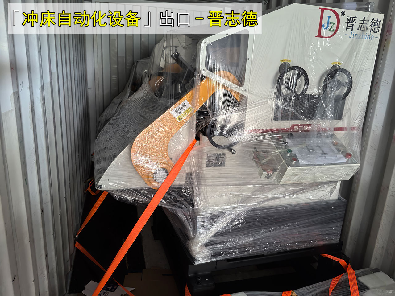 送料機出口土耳其