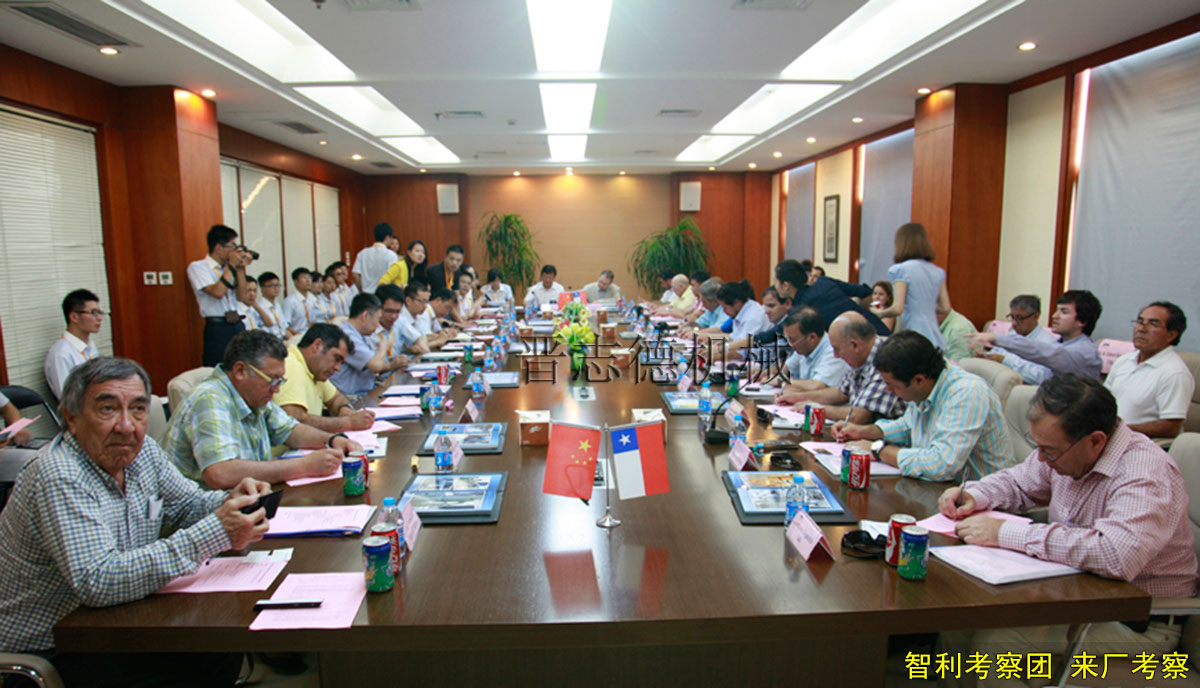 智利考察團(tuán)來訪送料機廠,智利客戶考察送料機廠