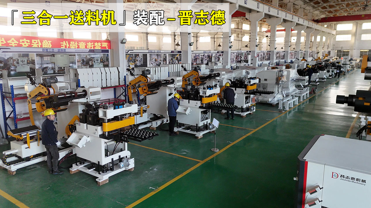 6套三合一送料機裝配 6套三合一送料機裝配