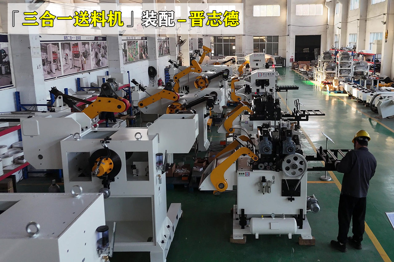 送料機出口越南 送料機出口越南