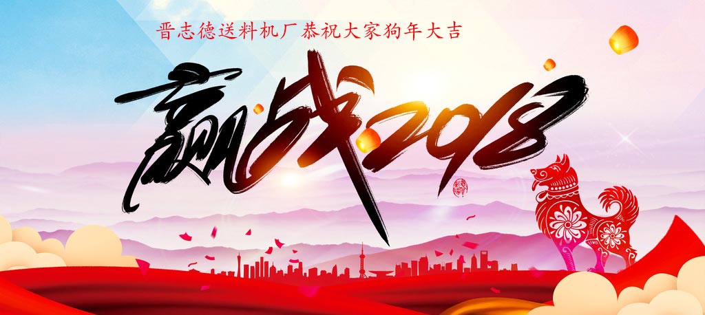 開卷整平伺服送料機(jī)生產(chǎn)線安裝