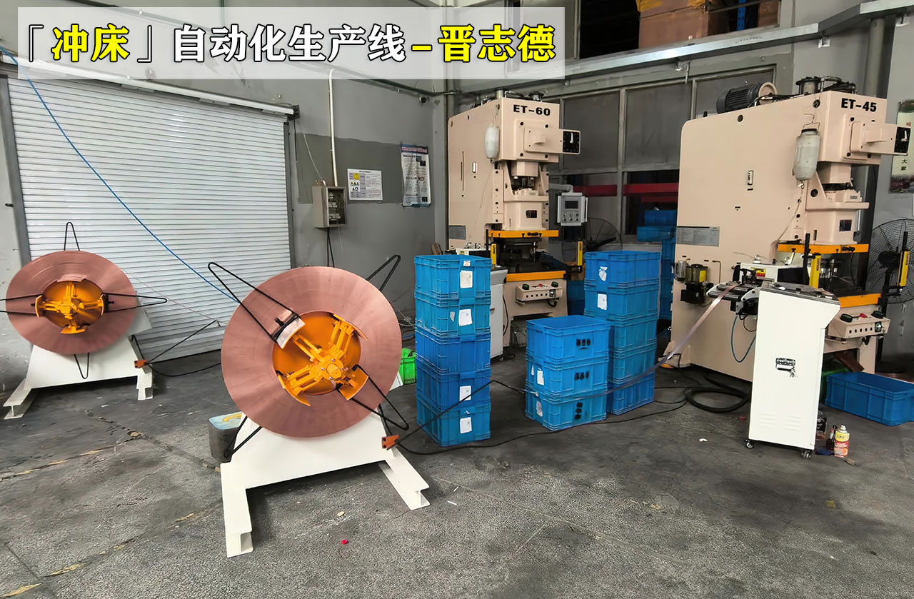 沖床自動化生產(chǎn)線 沖床自動化生產(chǎn)線