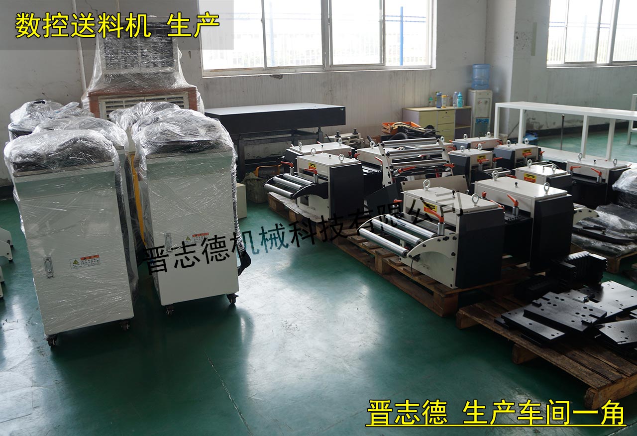 德國數(shù)控送料機(jī),德國沖床送料機(jī)廠家