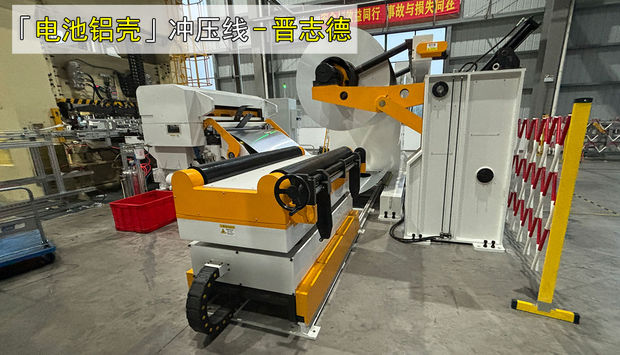 1600掀開式三合一送料機(jī)使用