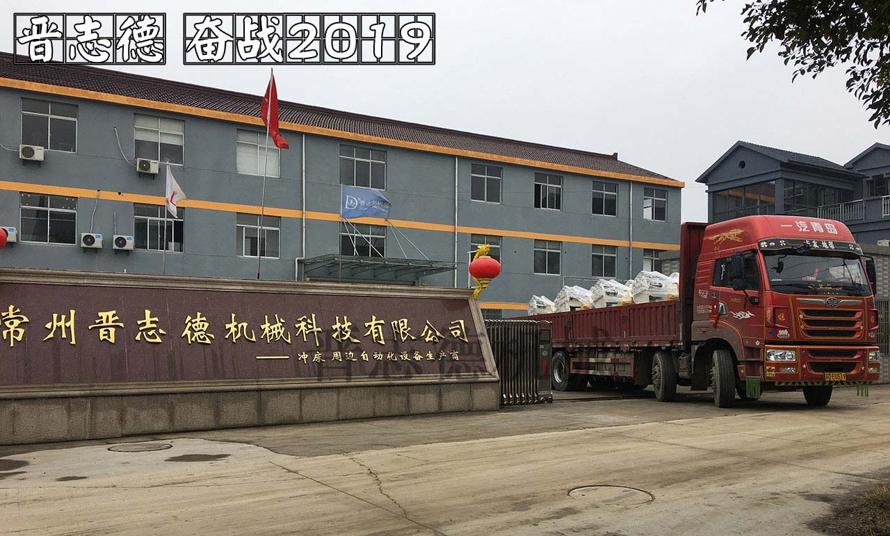 二合一送料機(jī)出貨,二合一送料機(jī)運(yùn)輸