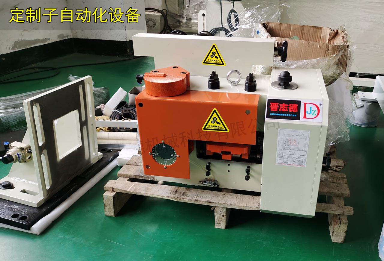 沖床自動化送料機(jī)