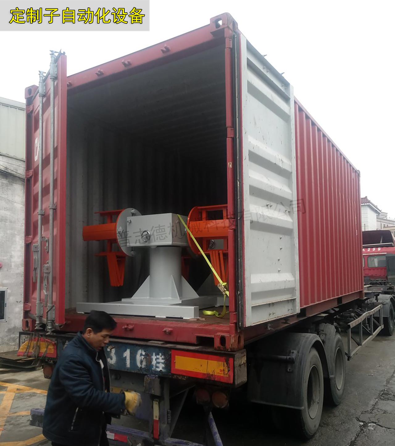 定轉(zhuǎn)子自動化設(shè)備出口