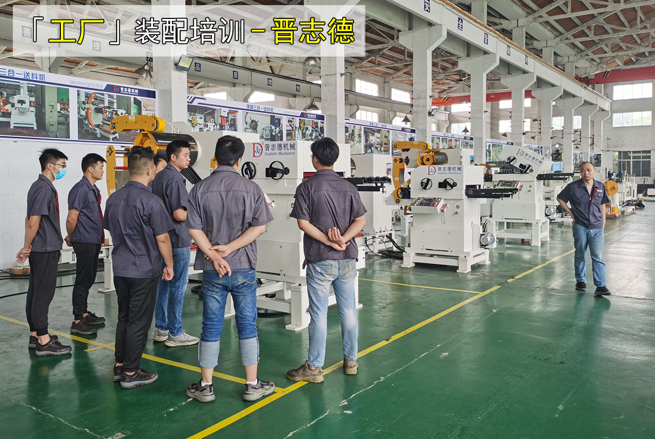 三合一送料機(jī)生產(chǎn)裝配