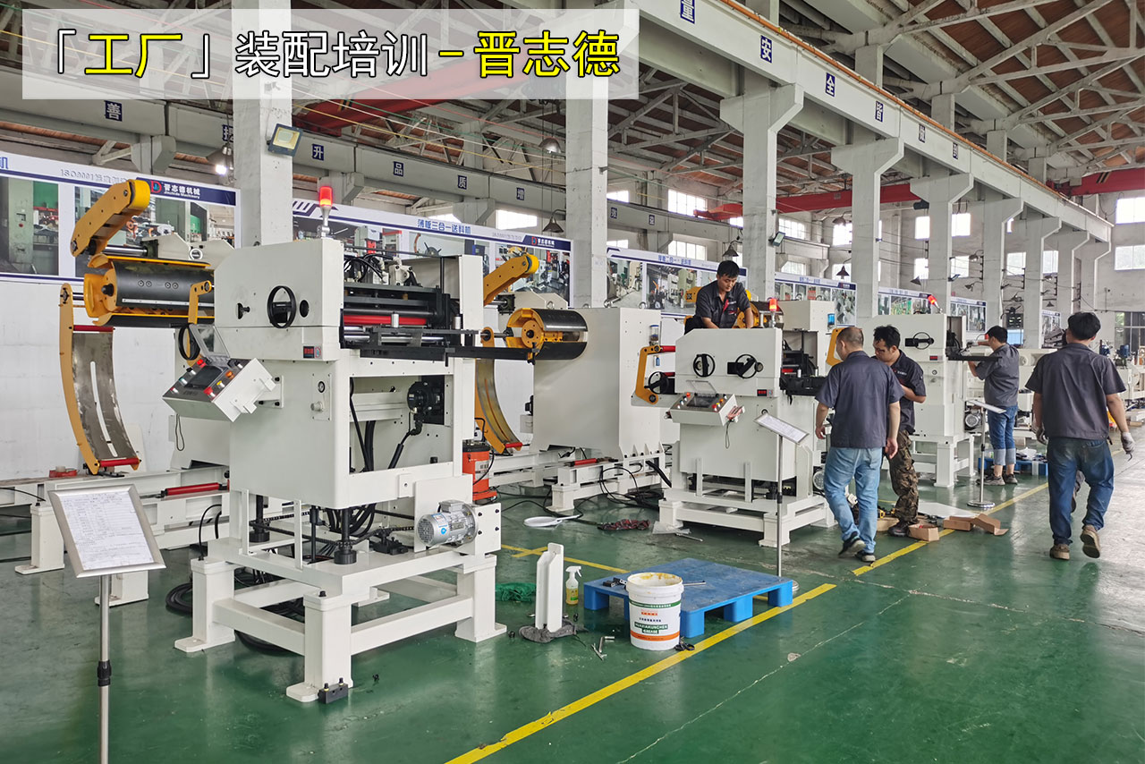 工廠裝配培訓(xùn)