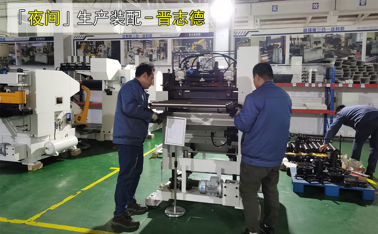 三合一送料機生產裝配