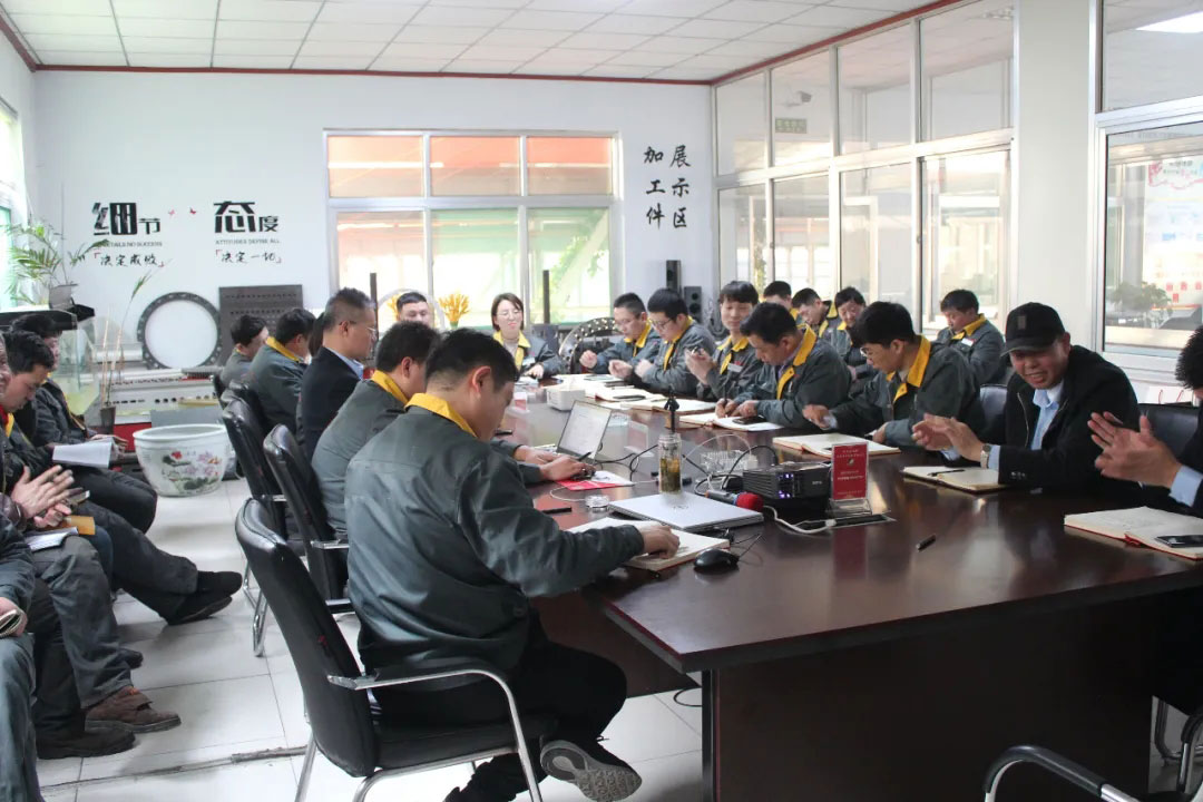 常州工廠總結大會