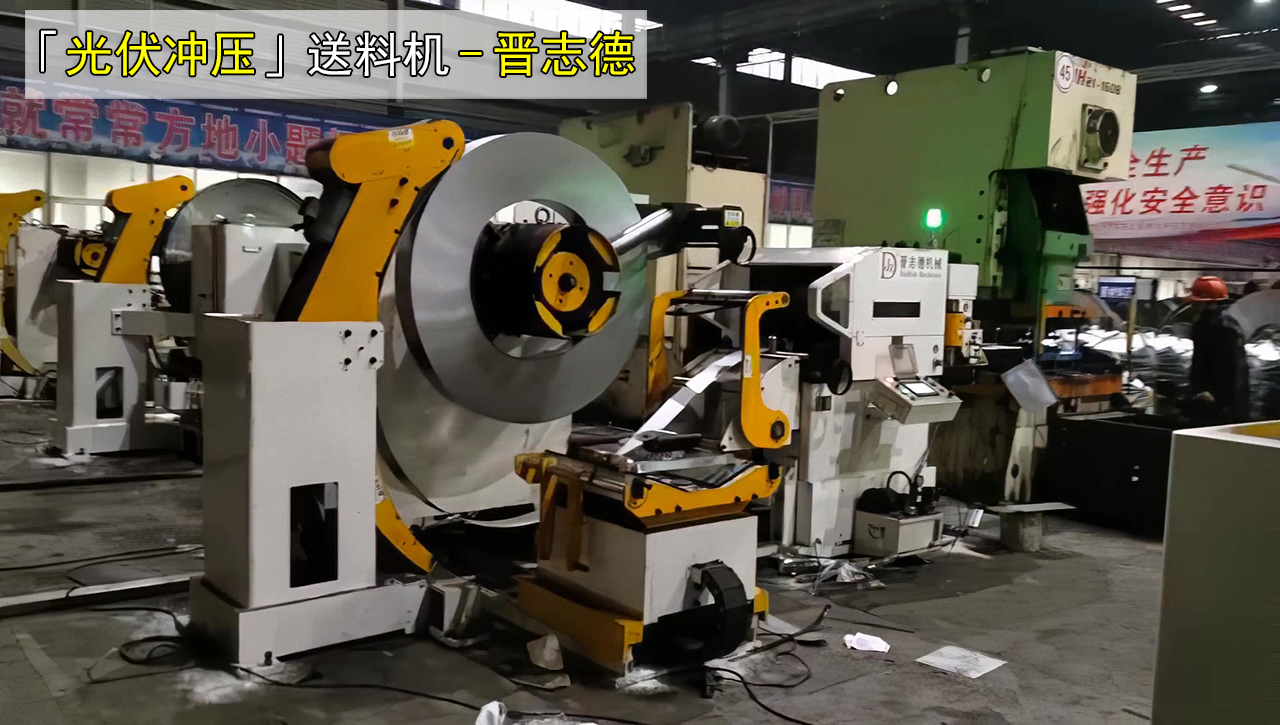 三合一送料機使用十二年