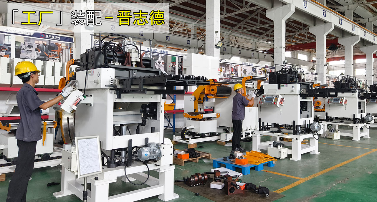 沖床送料機假期生產