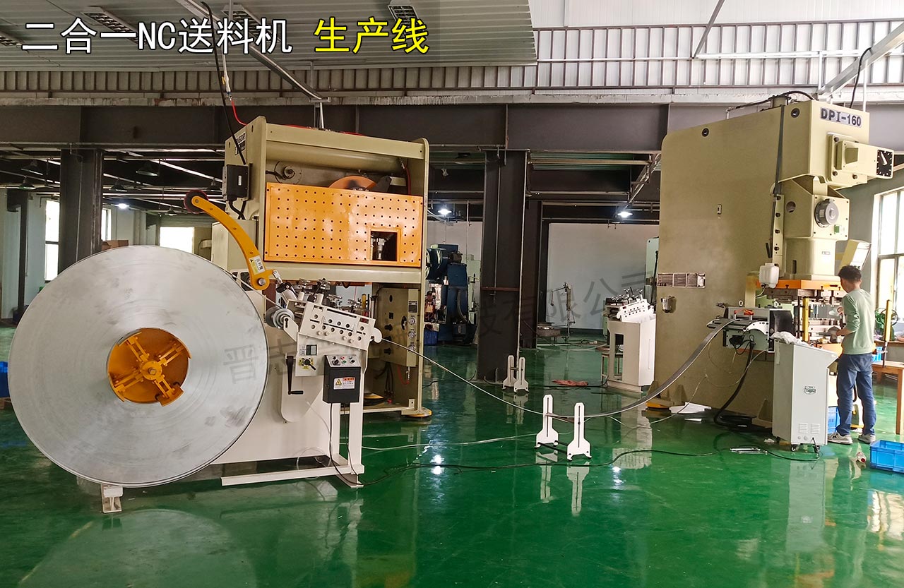 二合一料架兼整平機(jī)配NC送料機(jī)