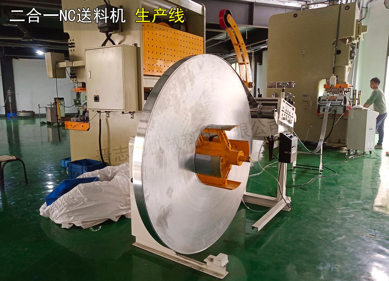 河南料架兼整平機(jī)