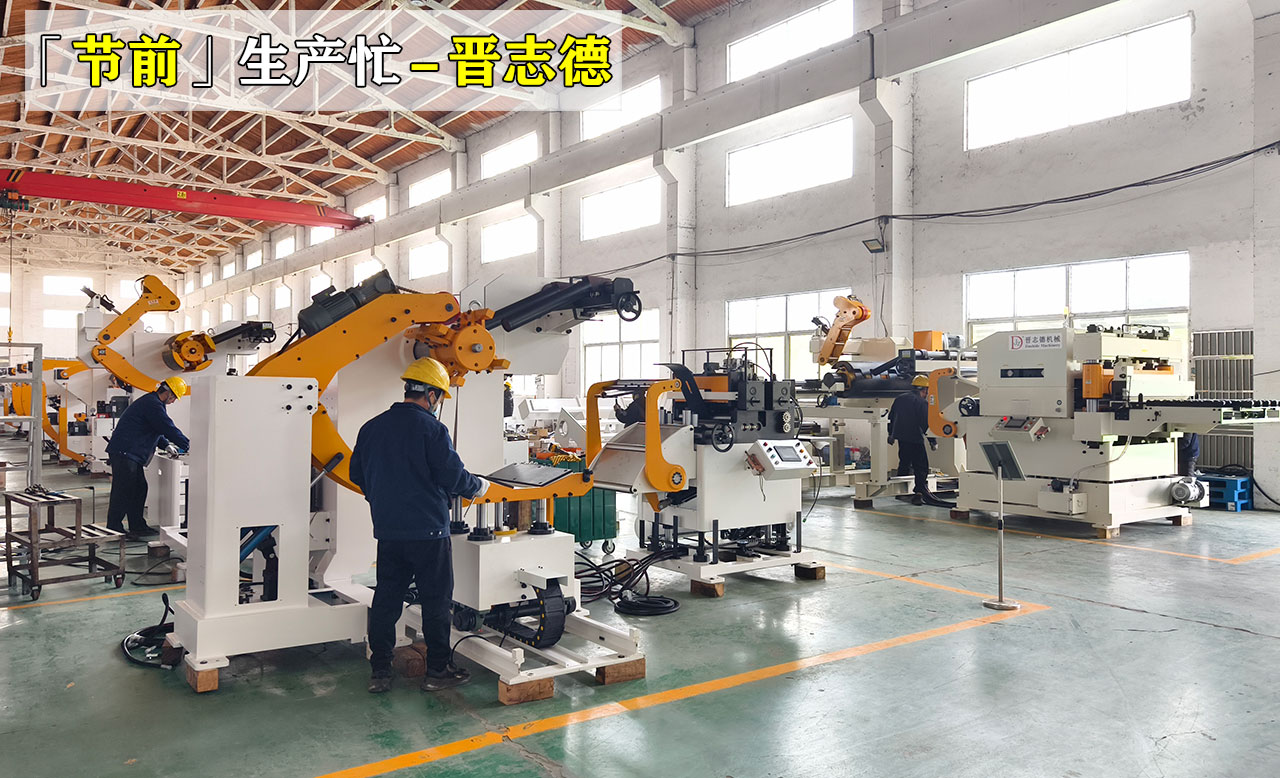 后勤人員支援車間