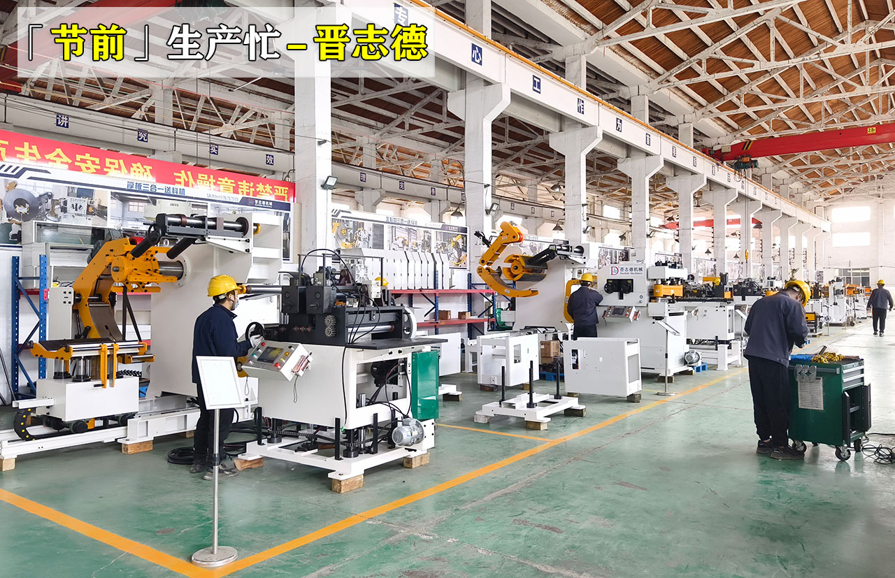 支援送料機車間