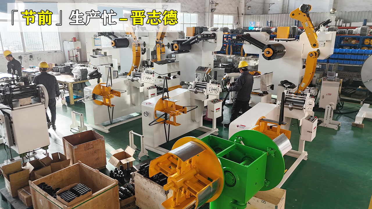 后勤支援送料機車間