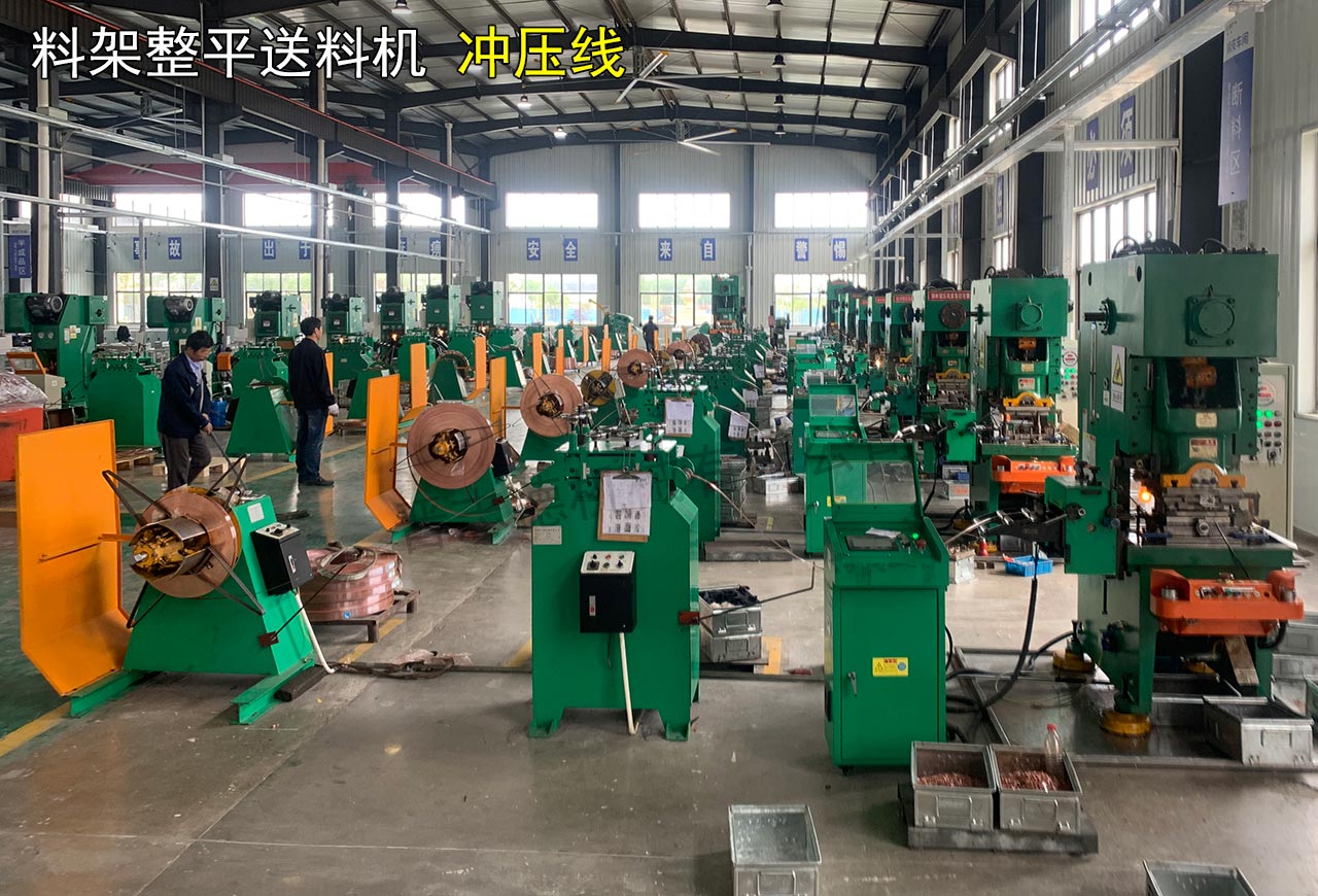 十堰開(kāi)卷整平送料機(jī)沖壓線