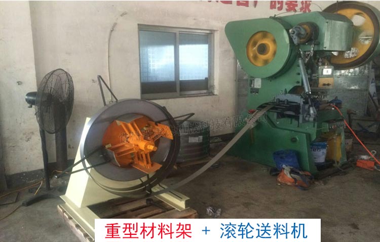 簡單自動送料器