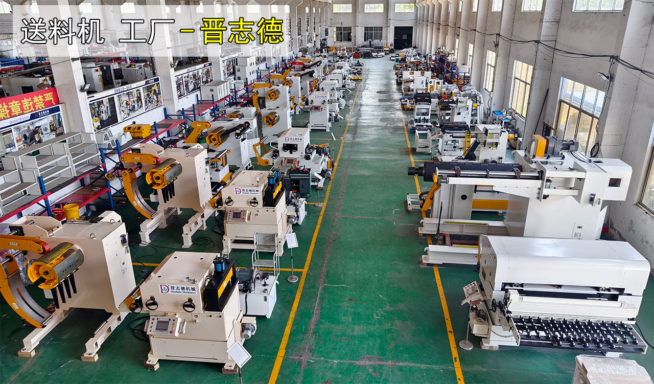 江蘇三合一送料機工廠