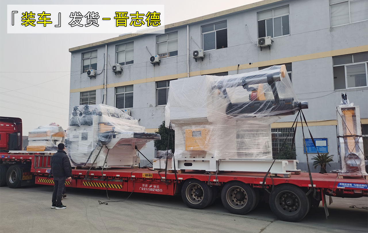 送料機工廠假期裝車發貨