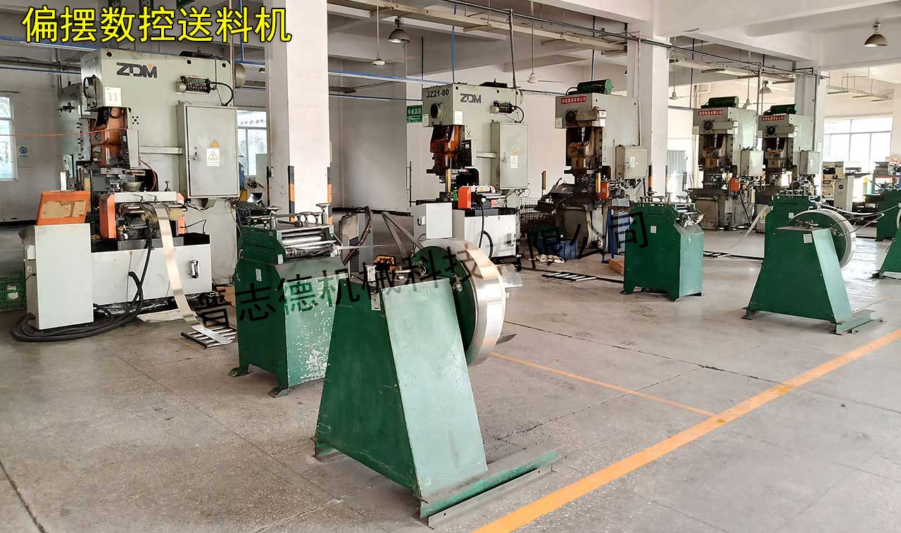 重慶數(shù)控送料機(jī),重慶偏擺數(shù)控送料機(jī)