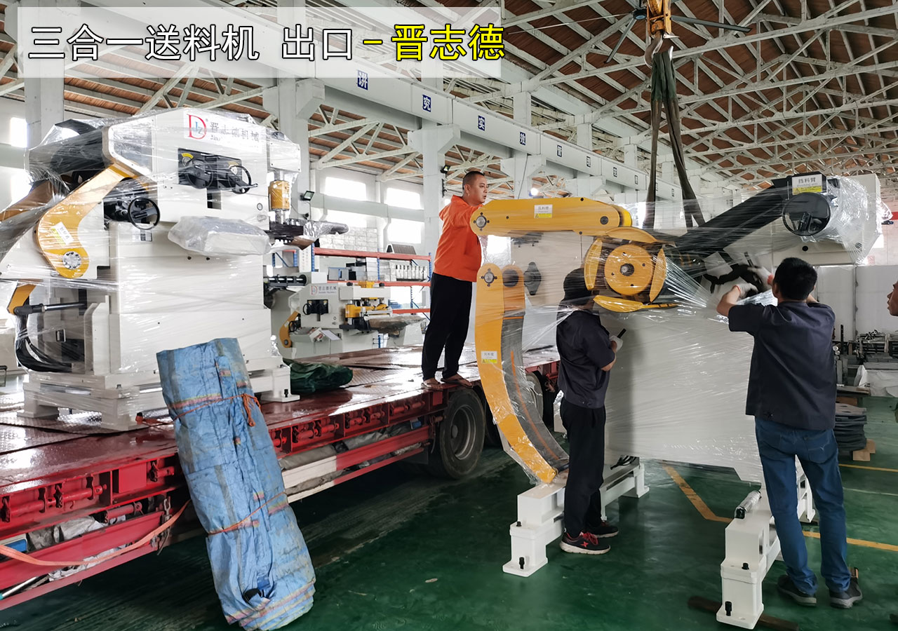 三合一送料機裝車 三合一送料機裝車