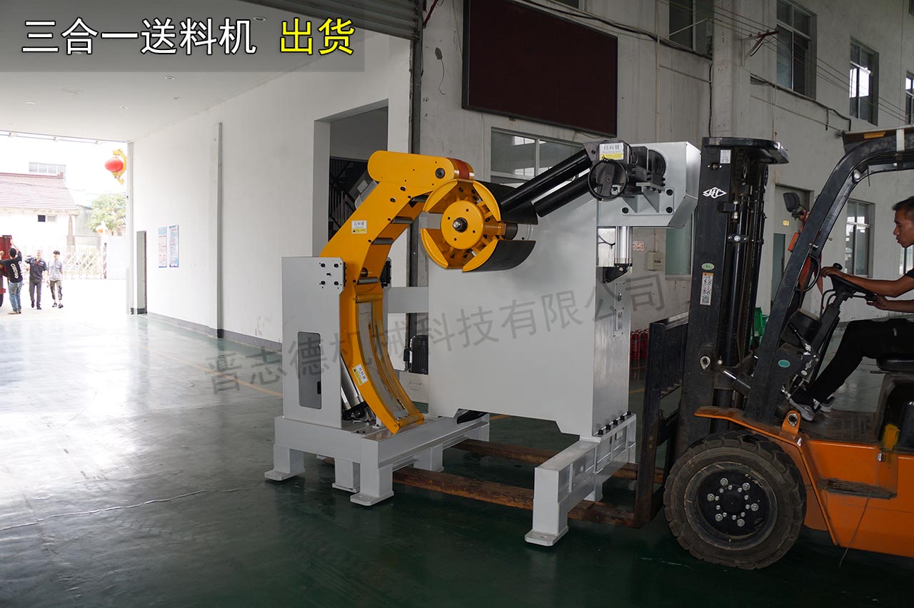 三合一送料機出貨南京 三合一送料機出貨南京