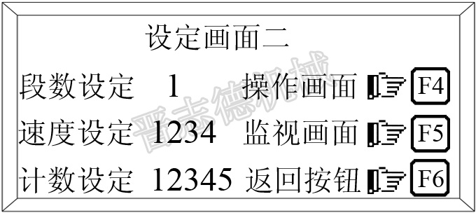 NC送料機速度設定,NC送料機送料次數(shù)設定