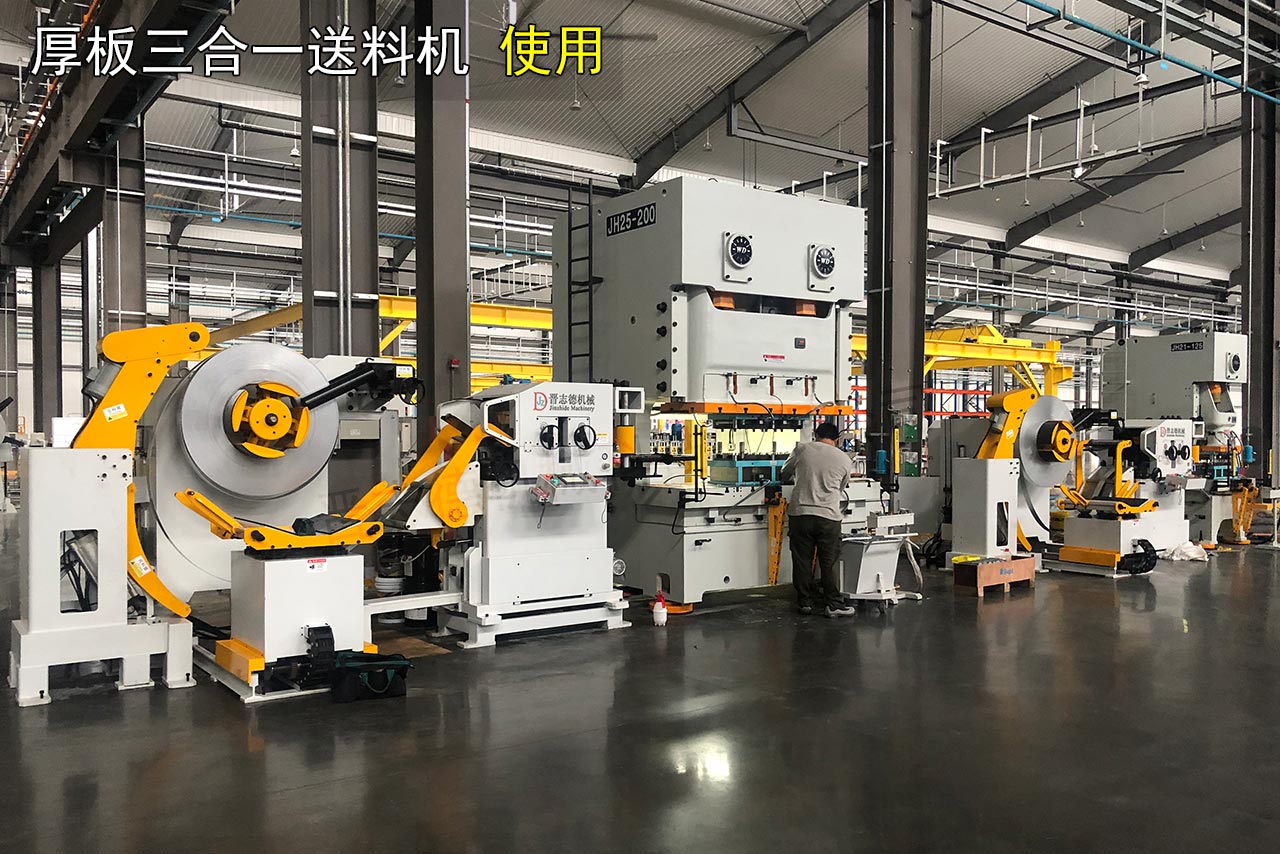 寧波三合一送料機(jī)廠家 寧波三合一送料機(jī)廠家