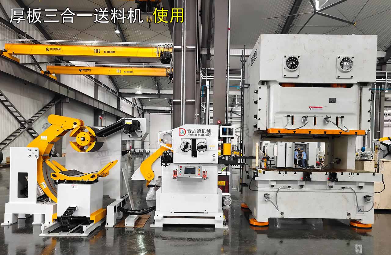 寧波三合一送料機(jī) 寧波三合一送料機(jī)