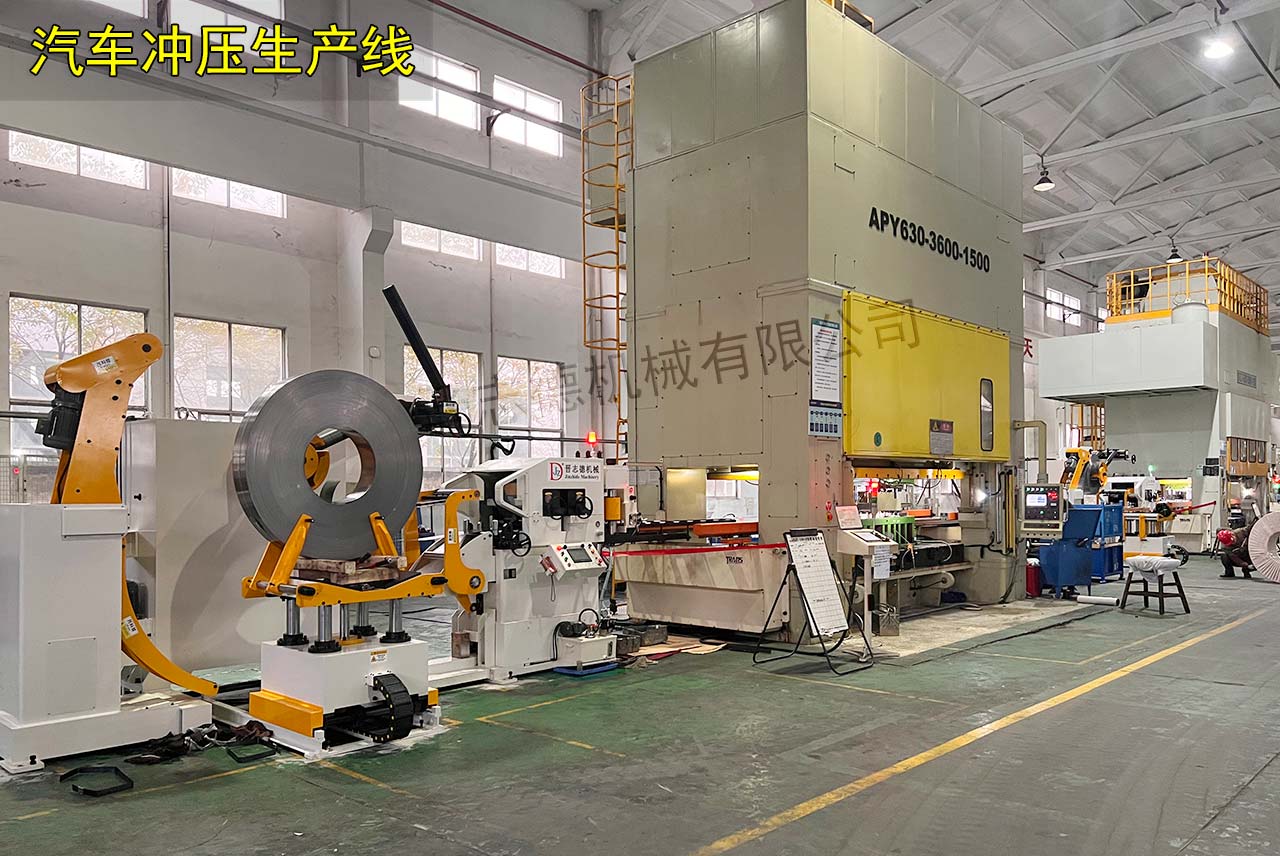 汽車(chē)沖壓生產(chǎn)線(xiàn)