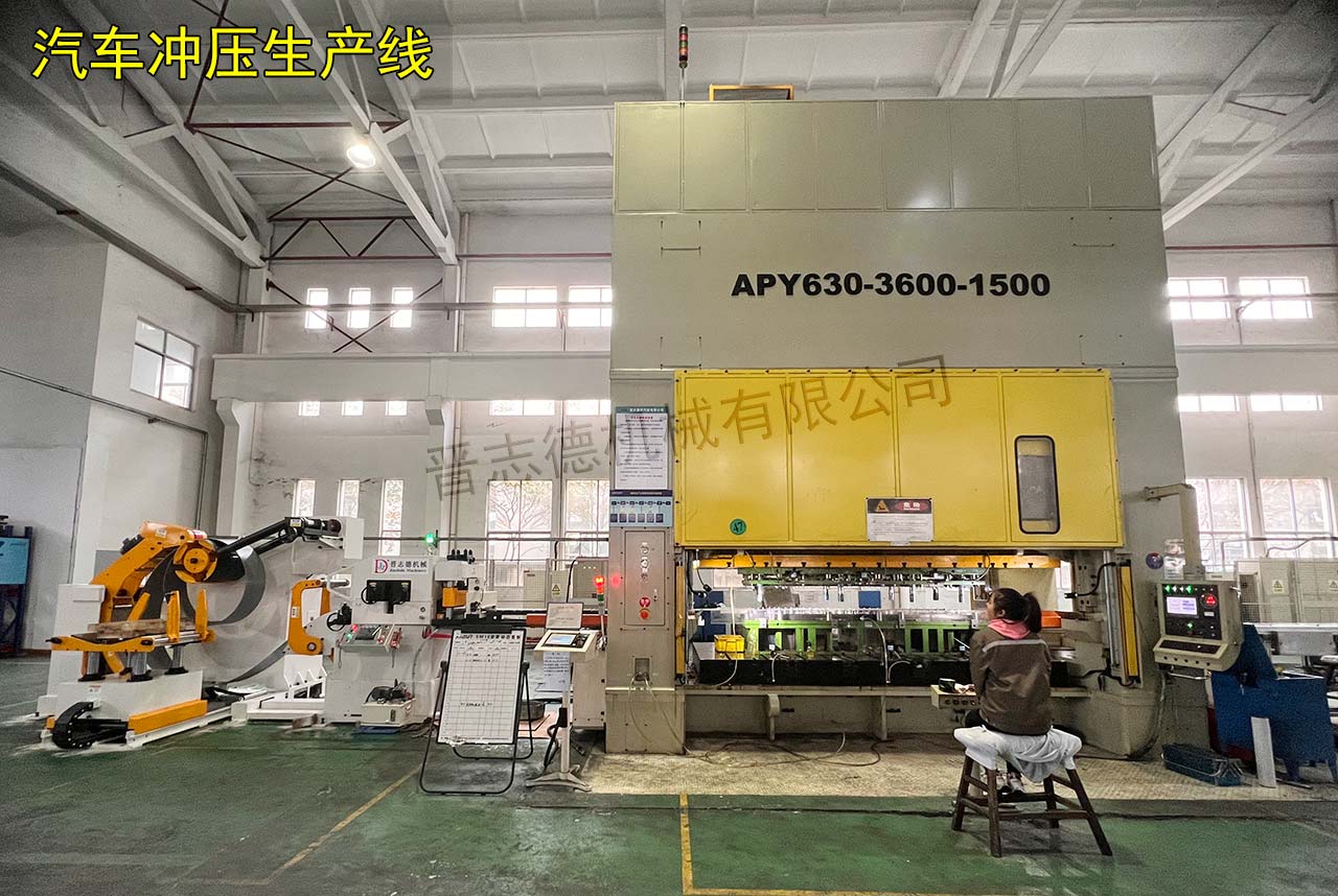 汽車(chē)三合一整平送料機(jī)