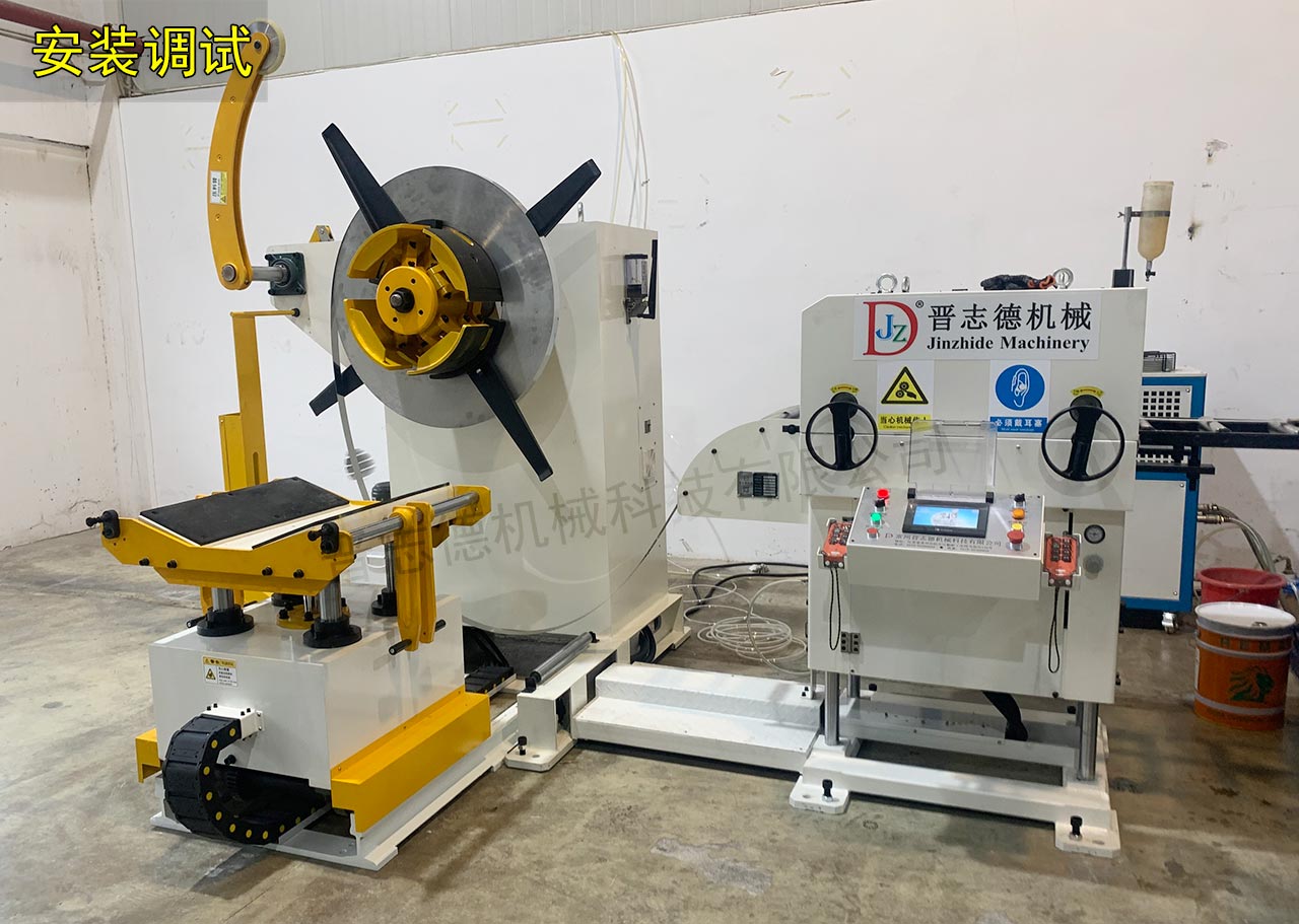 青島三合一送料機(jī)安裝