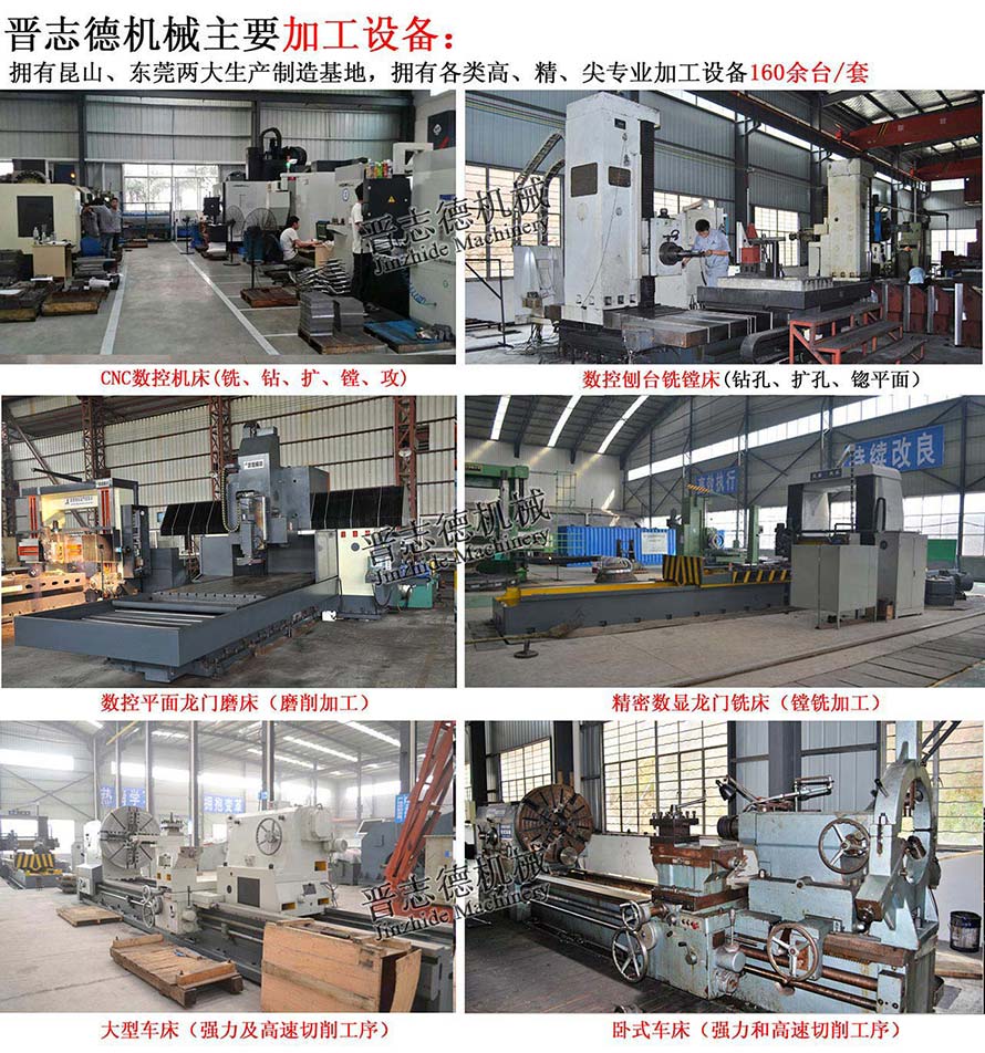 沖床送料機加工設(shè)備