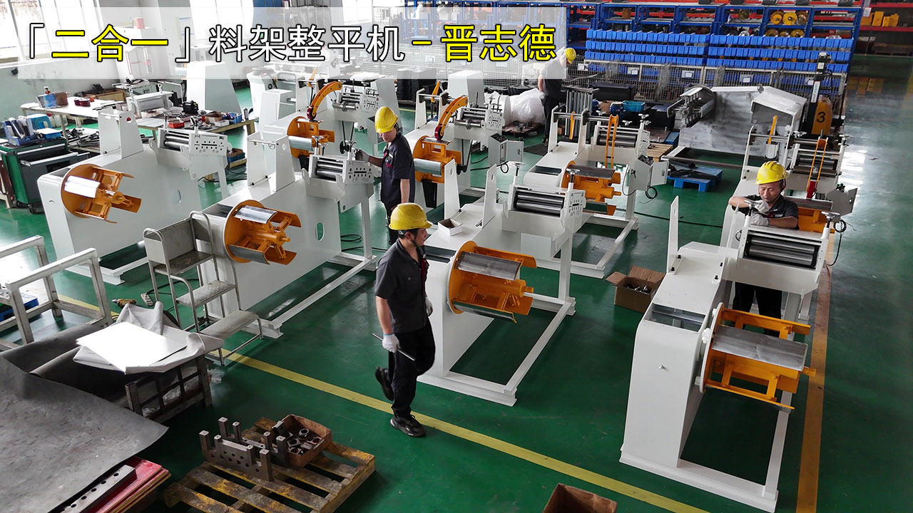 客戶考察料架整平機